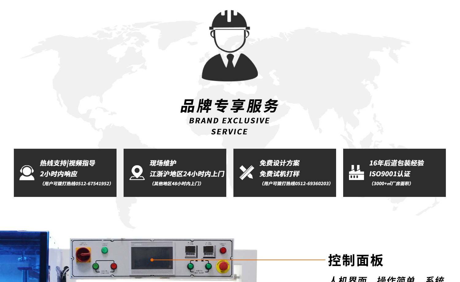 全自动边封机 热收缩膜包装机