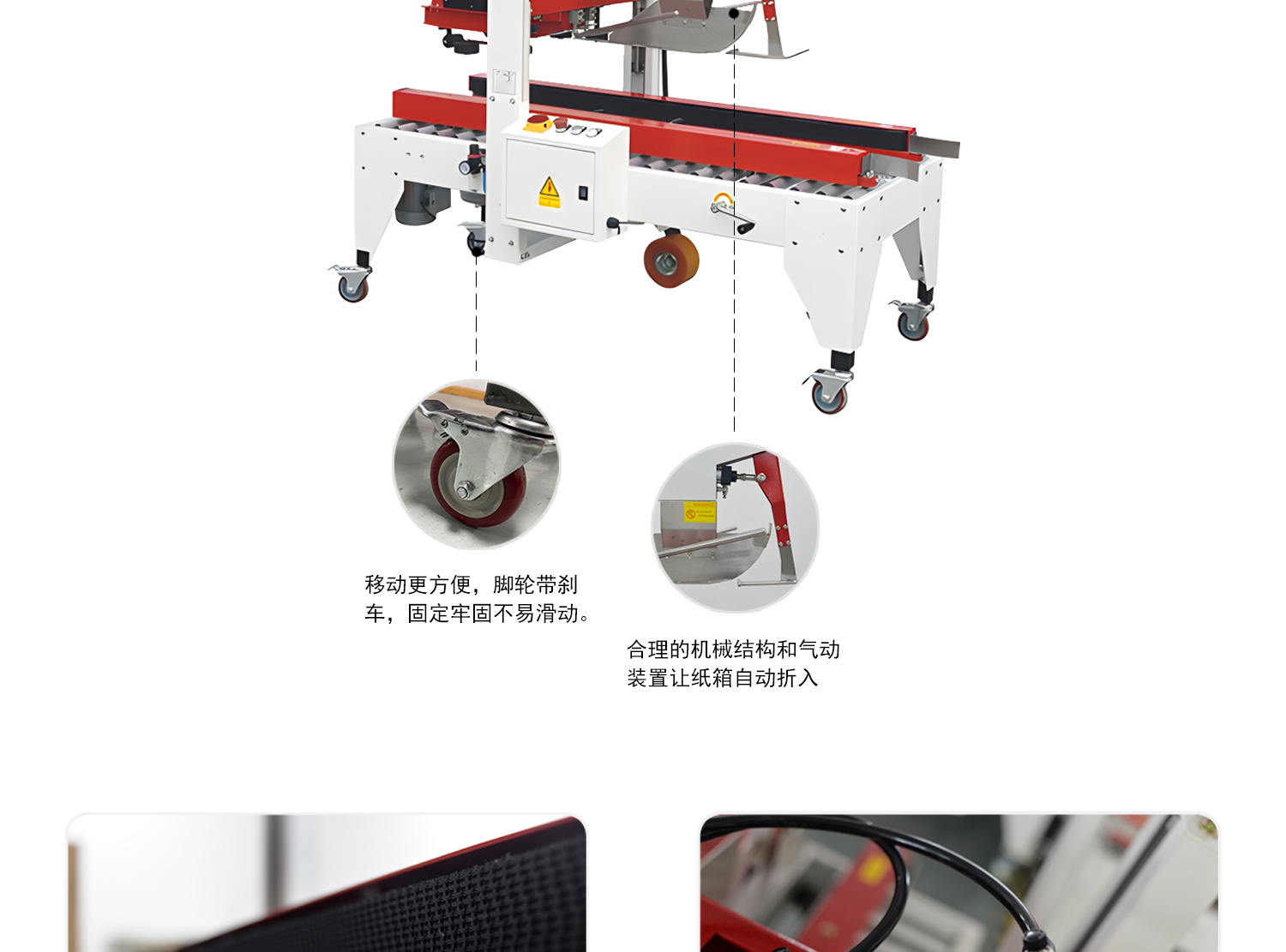 开箱称重折盖井字形打包流水线细节图